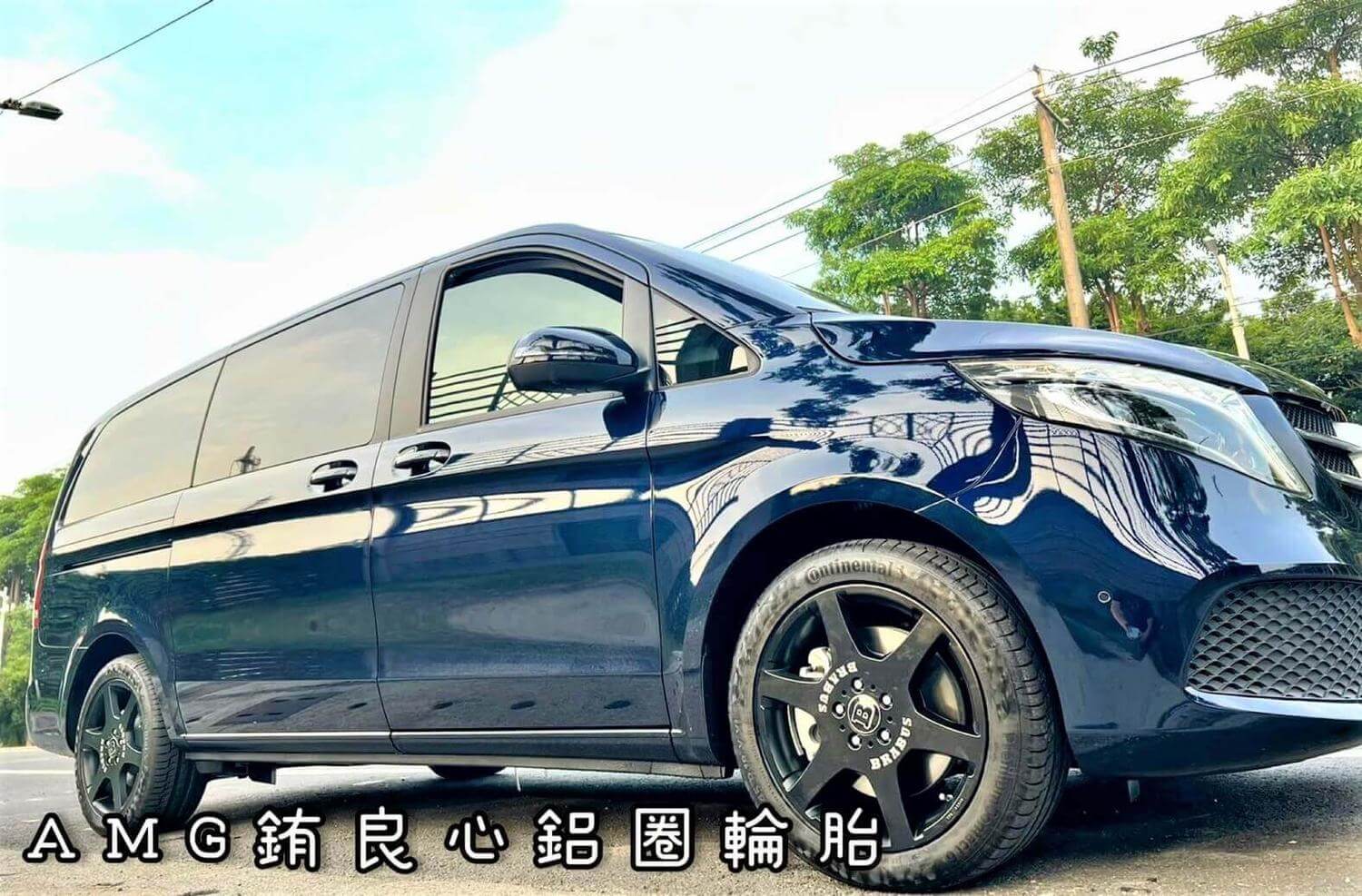 Benz V250D車主升級更換Brabus 19吋大框胎一套的第2張圖片