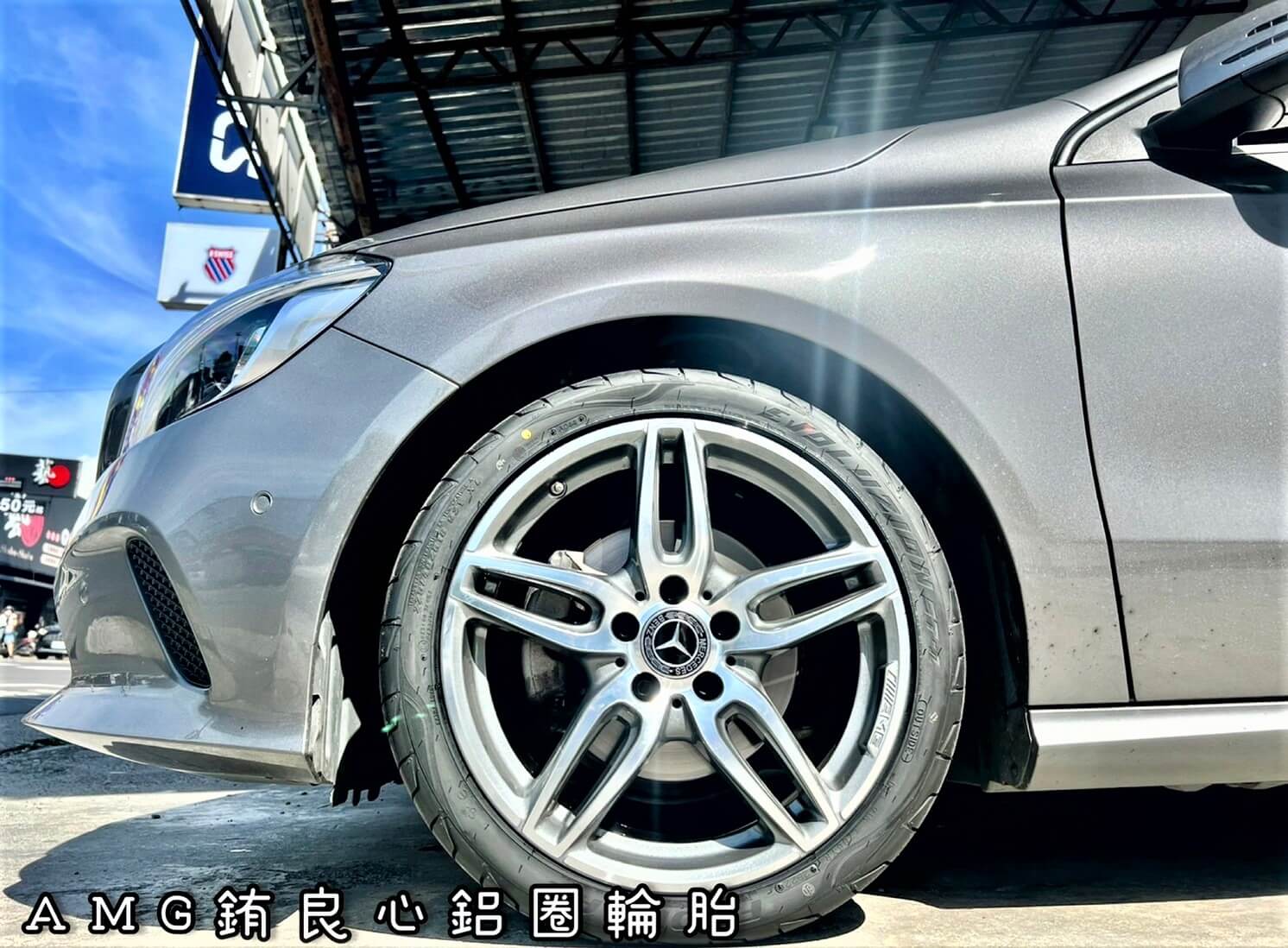 Benz W176車主升級更換原廠賓士正AMG 18吋大框胎一套的第2張圖片