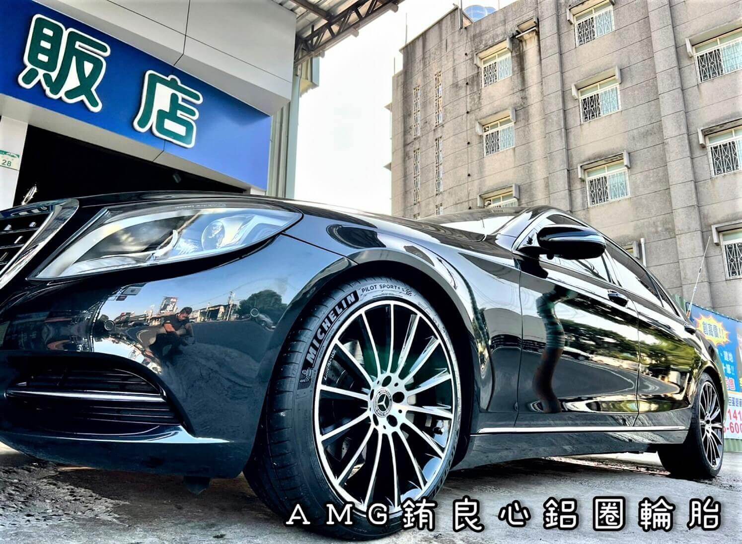 Benz W222 S350車主升級更換W222 S63夜色德國賓士AMG 20寸大框胎的第2張圖片