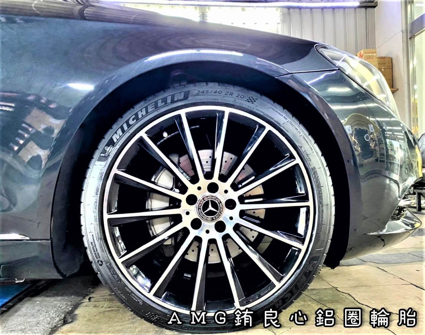 Benz W222 S350車主升級更換W222 S63夜色德國賓士AMG 20寸大框胎的第3張圖片