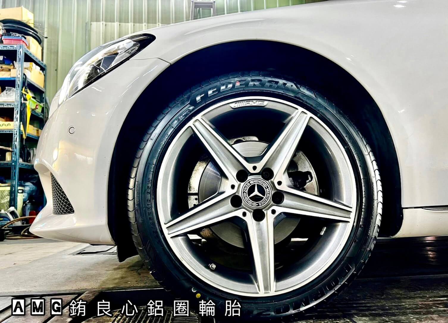 Benz W205車主升級更換原廠正AMG18前後配大框胎的第6張圖片