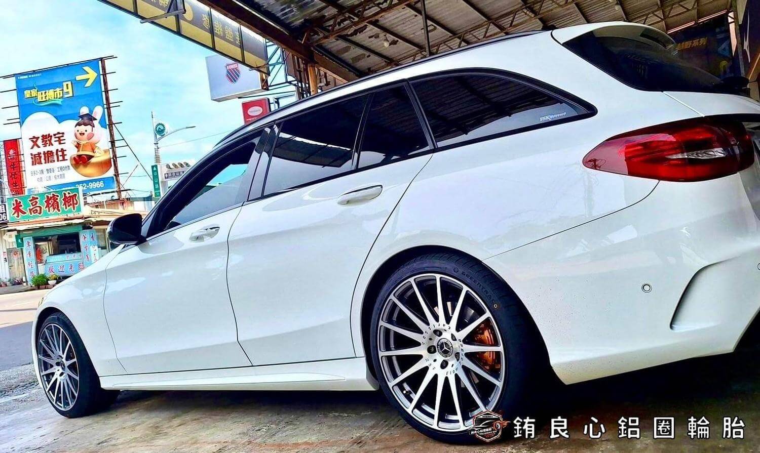 ✨Carlsson RFS14前後配 x 19吋 x S205的第4張圖片