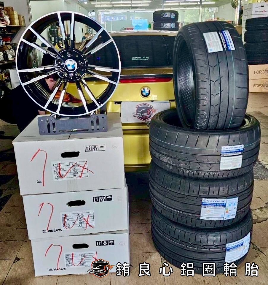 ✨AVAS B763前後配 x 19吋 x BMW F83的第9張圖片