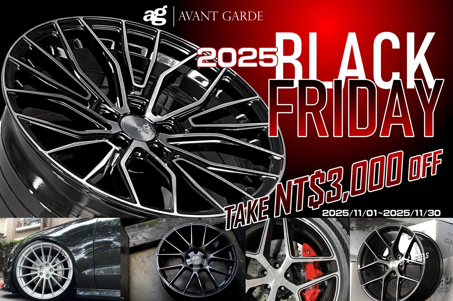 一年一度美國同步黑色星期五優惠AG VERTINI STANCE 的第3張圖片