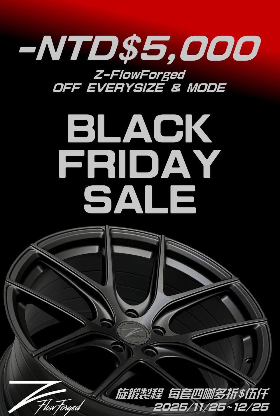  久等了!!!黑五優惠熱銷加碼 KlasseniD  Z-Flowforged全系列商品 的第2張圖片