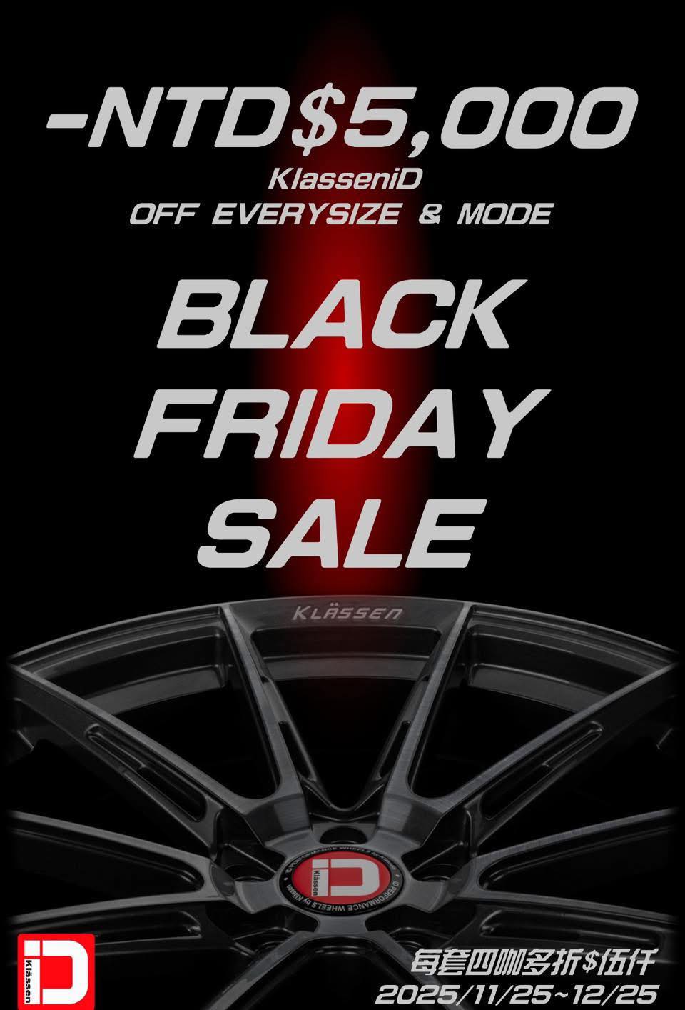  久等了!!!黑五優惠熱銷加碼 KlasseniD  Z-Flowforged全系列商品 的第3張圖片