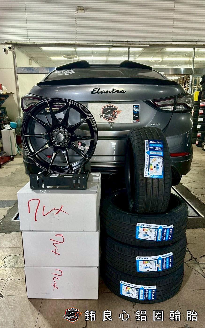 ✨AVAS AL027 x 17吋 x Elantra的第10張圖片