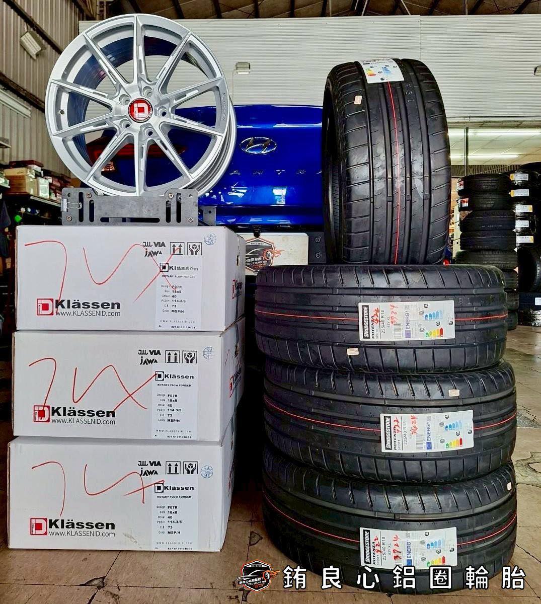 ✨KLASSEN ID F07R x 18吋 x Elantra sport的第8張圖片